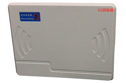 同安经济型移动通信干扰器7路