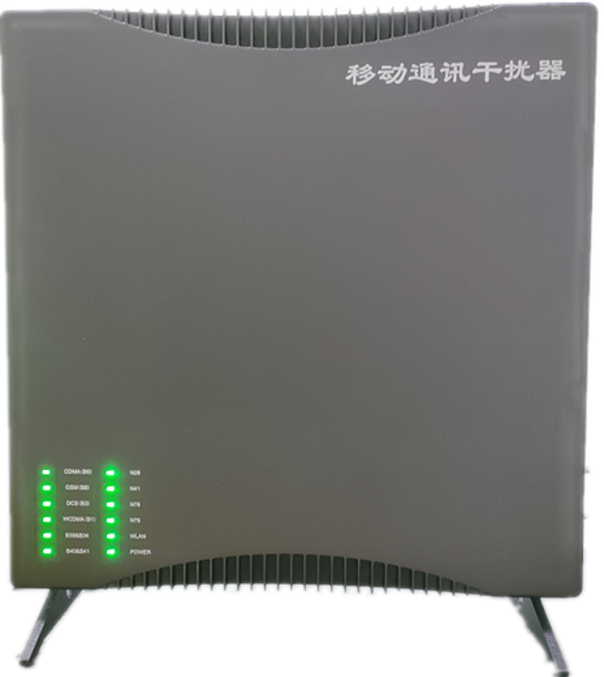  同安信令级放装型数字移动通信干扰器